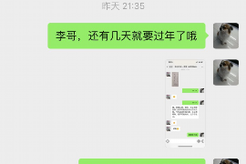 安陆安陆的要账公司在催收过程中的策略和技巧有哪些？